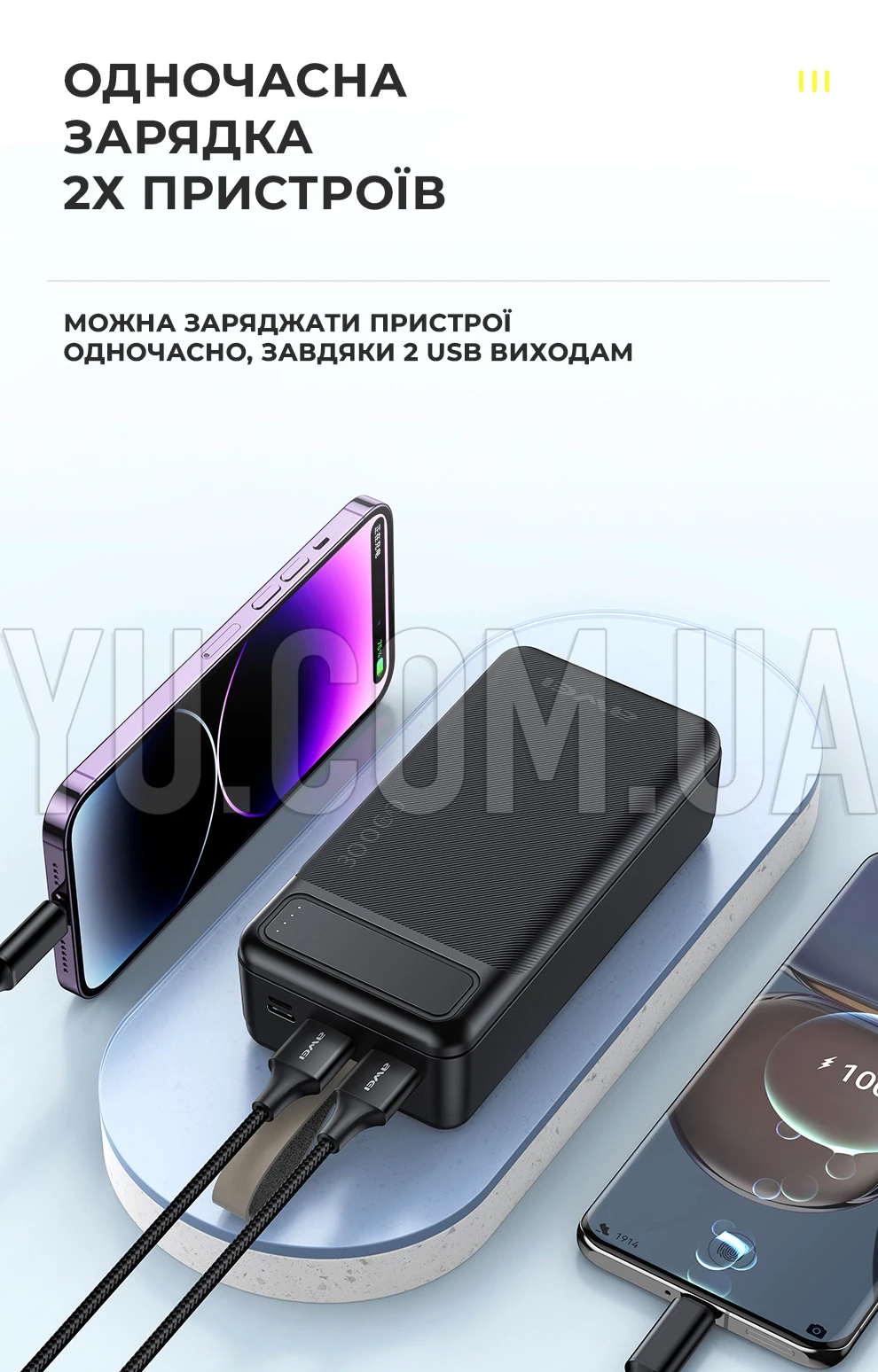 Портативний зарядний пристрій POWER BANK AWEI P7K 30000 мАг